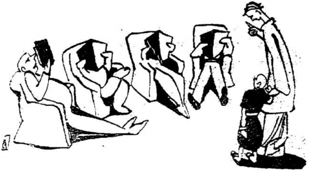 পণ্ডিতী নাম ইন্দ্রিয়